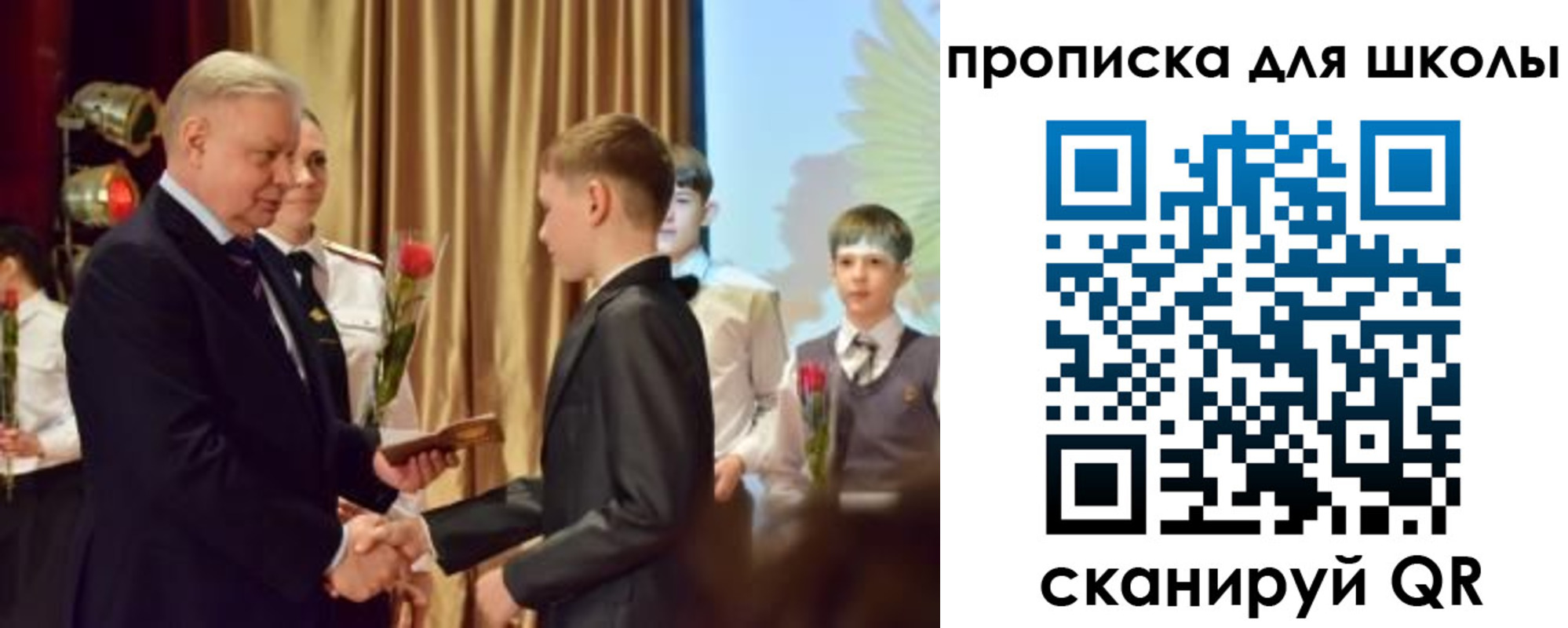 прописка паспорт в Керчи