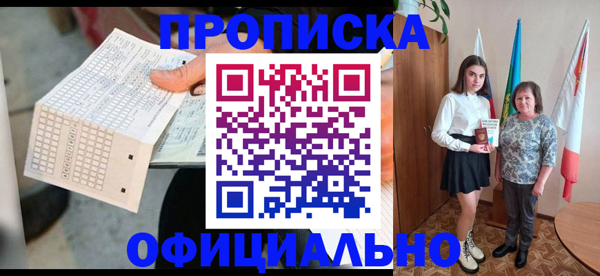 найти адрес прописки в Керчи